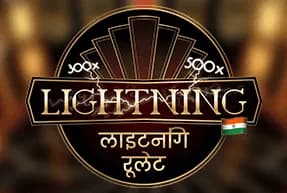 Hindi Lightning Roulette